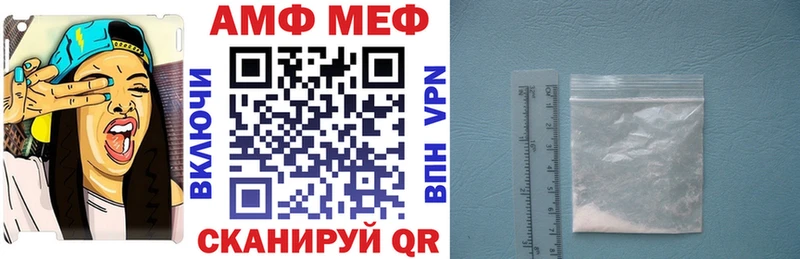 АМФЕТАМИН 98%  Рыбное 