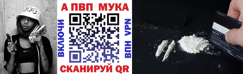 сайты даркнета состав цены Рыбное Alpha-PVP СК КРИС