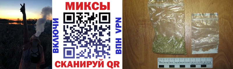 где можно купить Рыбное Бутират вода