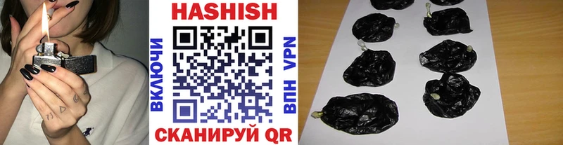 Гашиш гарик  kraken вход  Рыбное 
