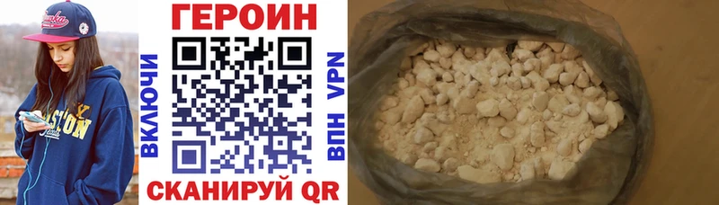 KRAKEN рабочий сайт Рыбное Героин VHQ