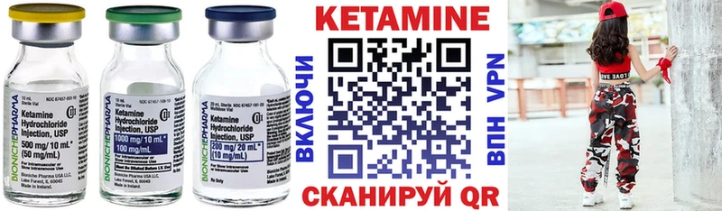 OMG рабочий сайт  Рыбное  Кетамин VHQ  как найти наркотики 