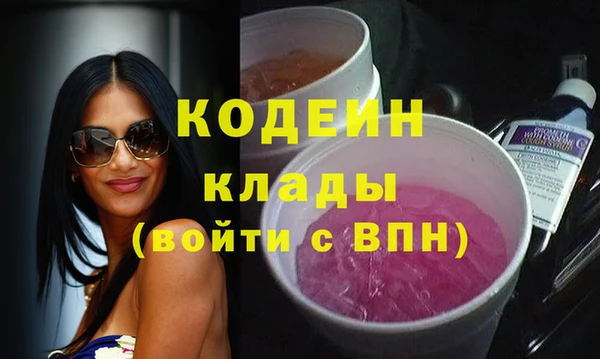спиды Нея