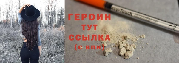 тгк Надым