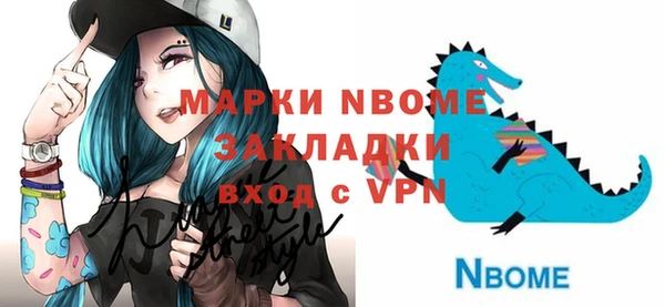 винт Нефтекумск