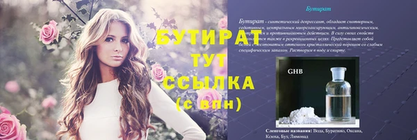 соль курить ск Нефтегорск