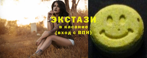 соль курить ск Нефтегорск