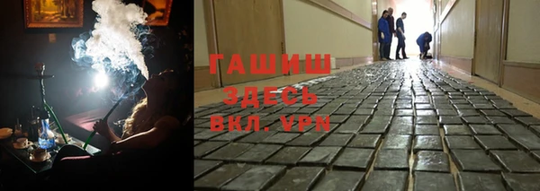 соль курить ск Наволоки