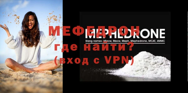 тгк Надым
