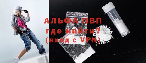 винт Нефтекумск