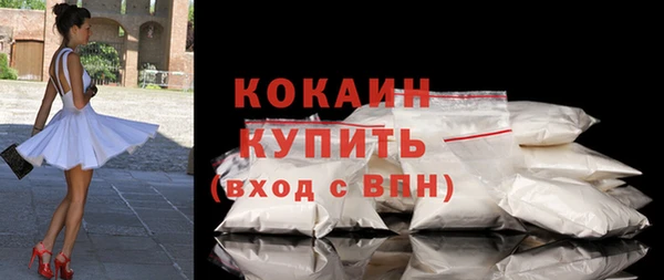тгк Надым