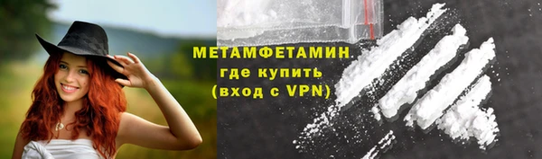 соль курить ск Наволоки