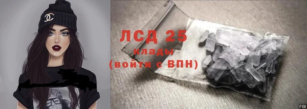 соль курить ск Нефтегорск