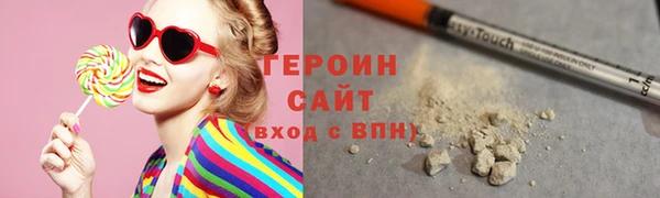 винт Нефтекумск