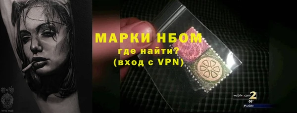 соль курить ск Нефтегорск