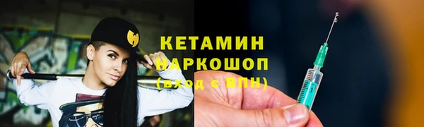 винт Нефтекумск