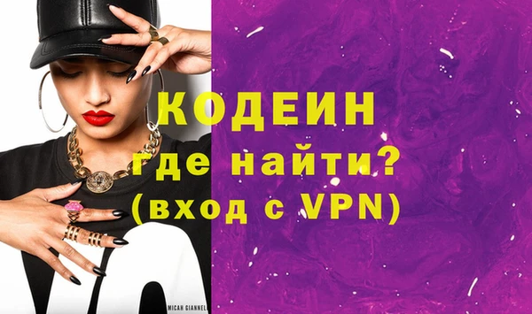 спиды Нея