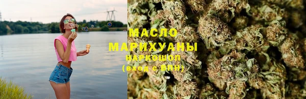 соль курить ск Нефтегорск