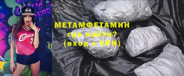 винт Нефтекумск