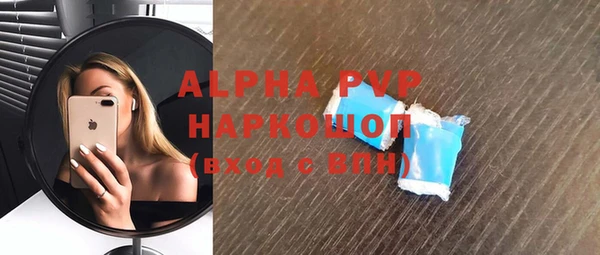 соль курить ск Наволоки