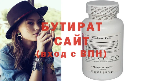 тгк Надым