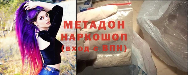 соль курить ск Наволоки