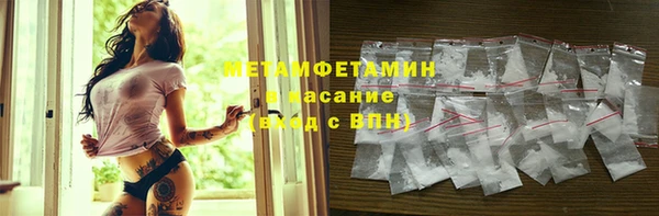соль курить ск Нефтегорск