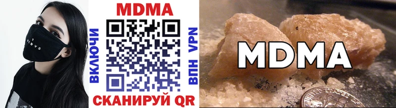 MDMA VHQ  blacksprut ONION  Рыбное 