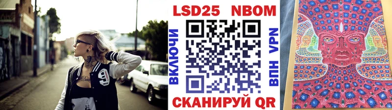 купить blacksprut зеркало Марки N-bome 1,8мг Рыбное