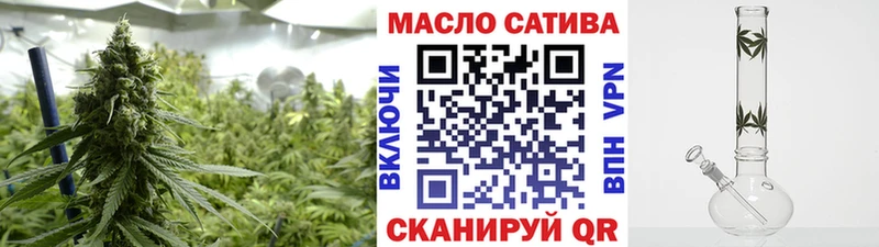 ТГК Wax  где купить   блэк спрут как зайти  Рыбное 